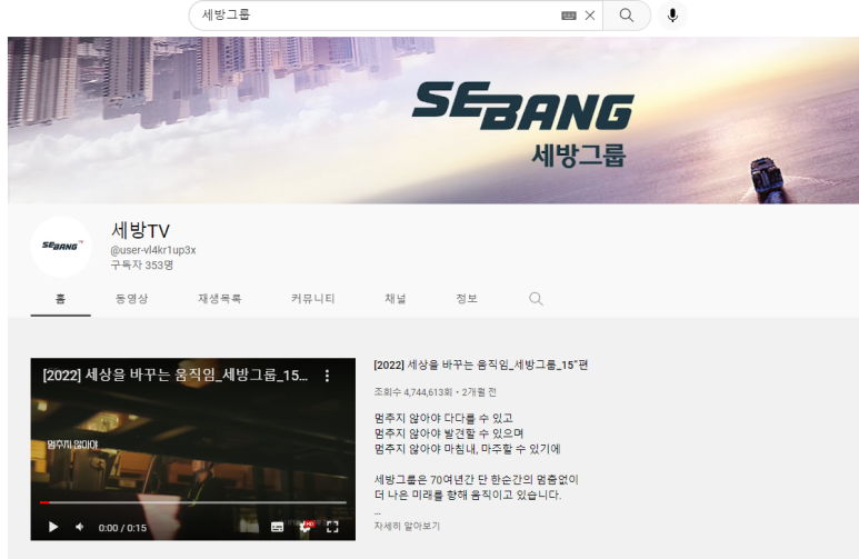 성진실업 이미지