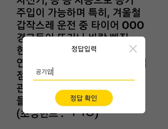 타이어픽스 이미지