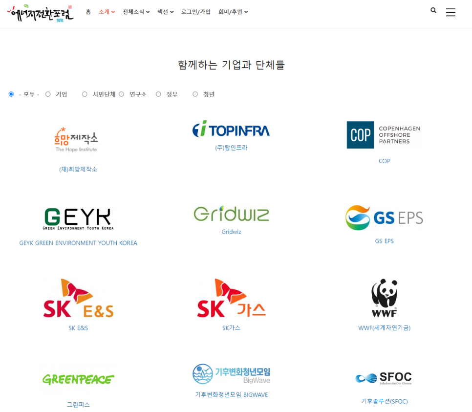 주식회사 대명플랜 이미지