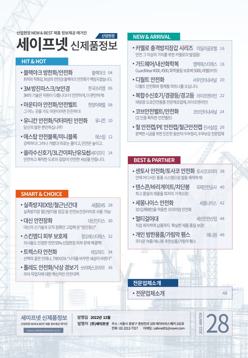 애니원인터내셔널 이미지