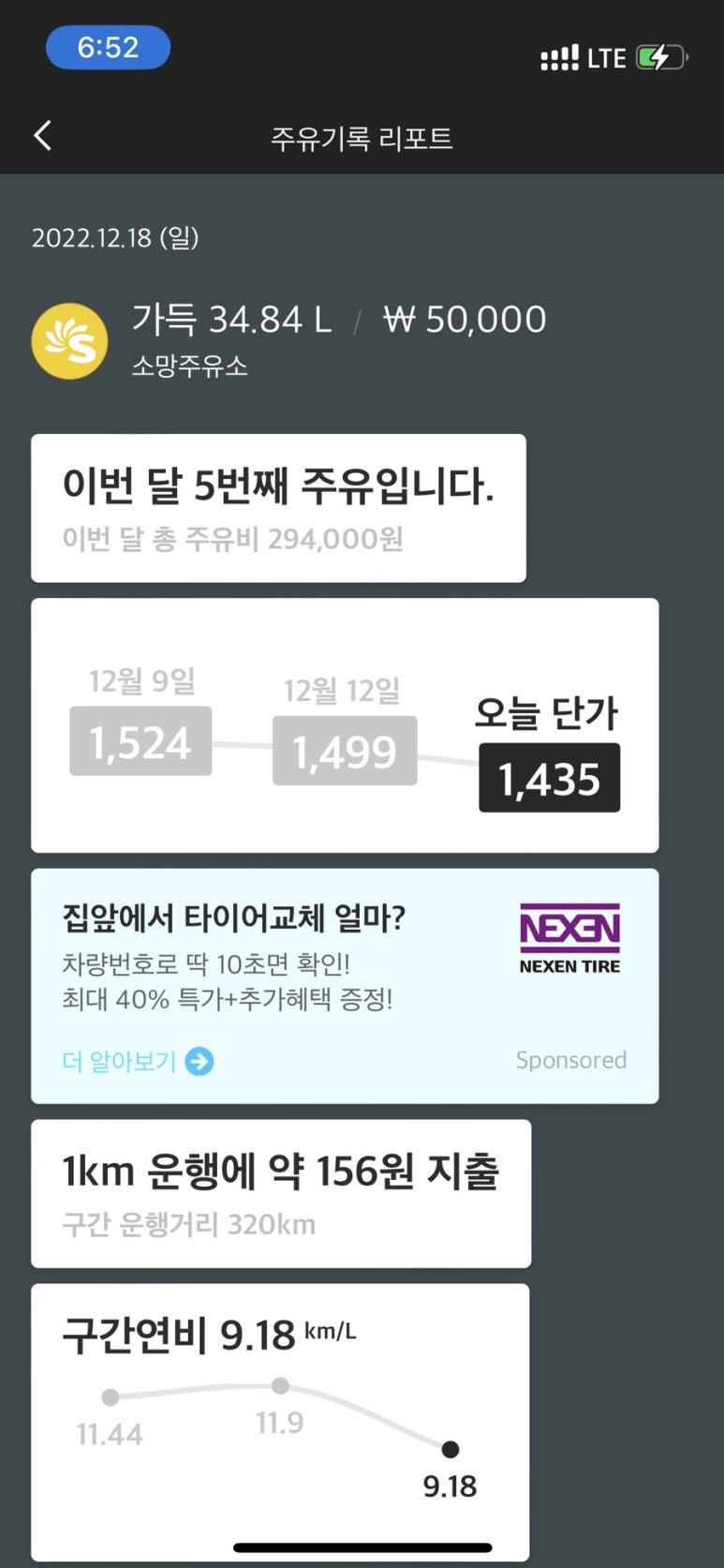 소망주유소 이미지
