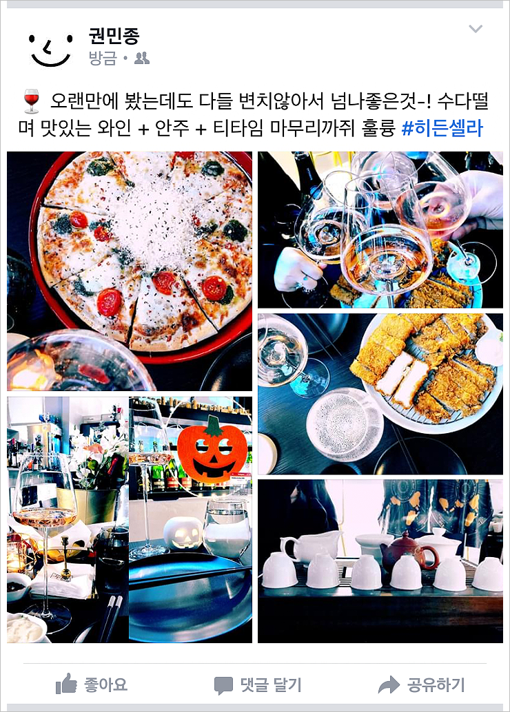 히든셀라 이미지