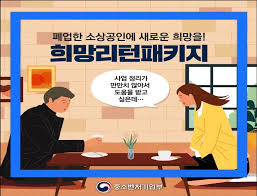 위드행정사사무소 이미지