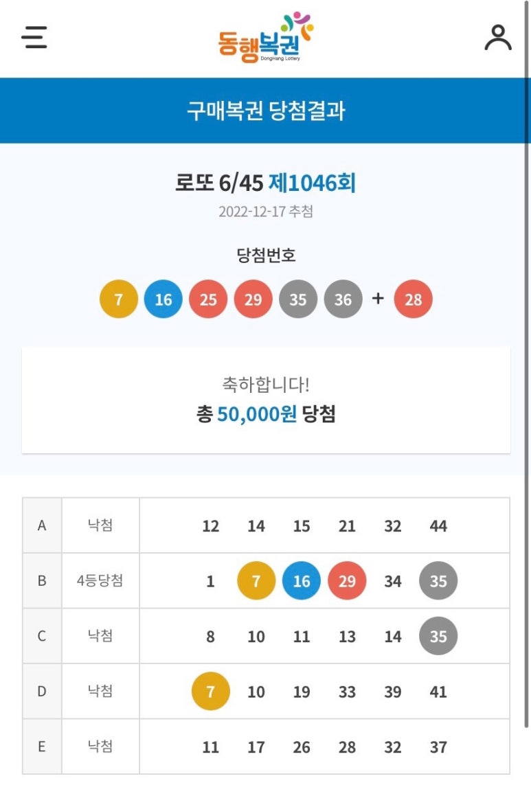 대원숯불구이 이미지
