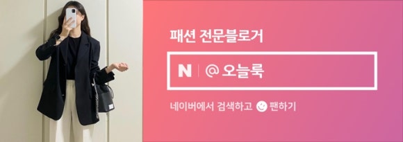 파운드클로젯 이미지