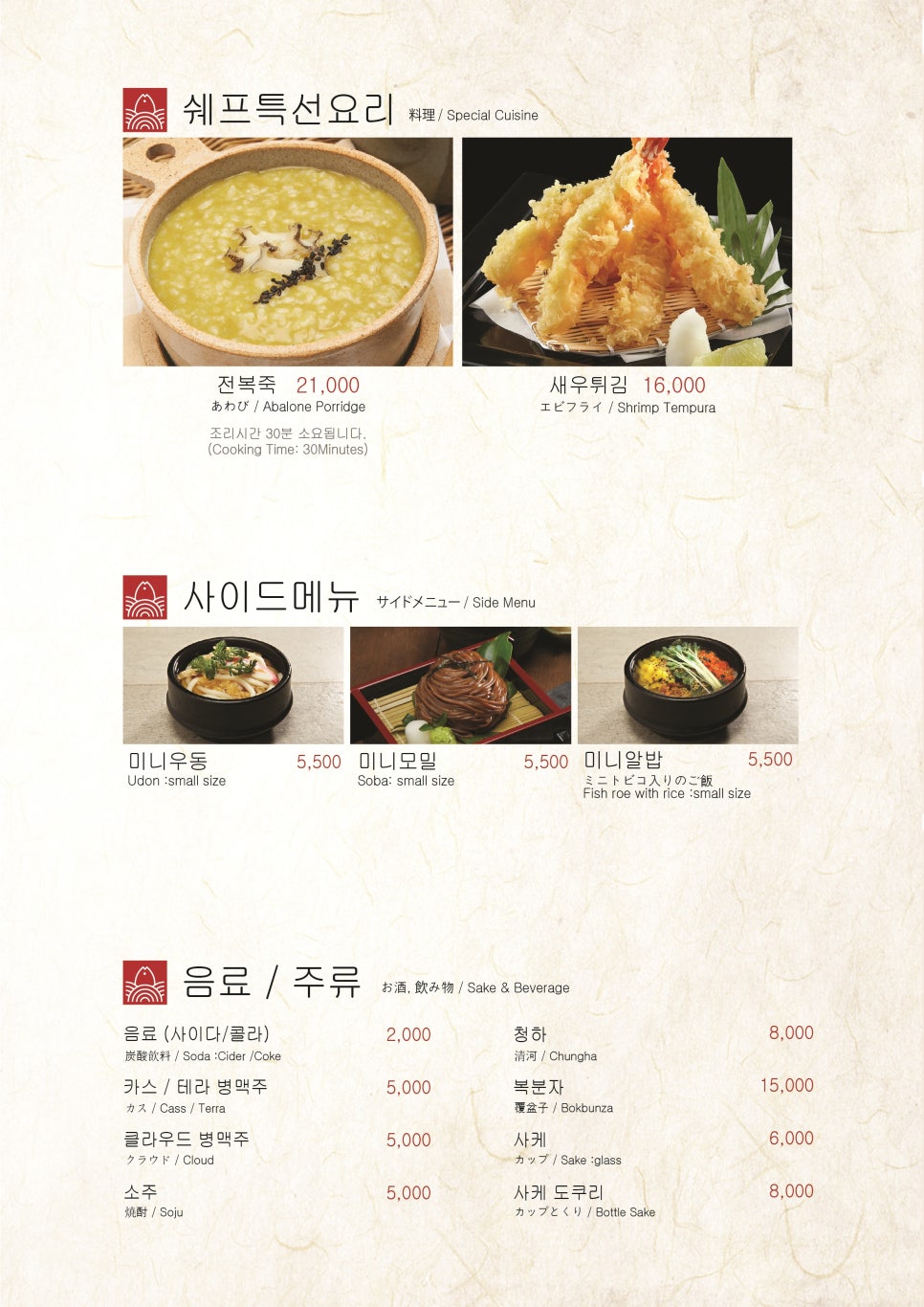 도조스시 이미지