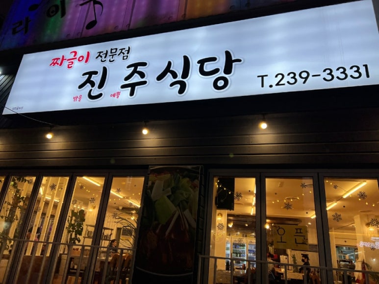 (주)경 진 이미지