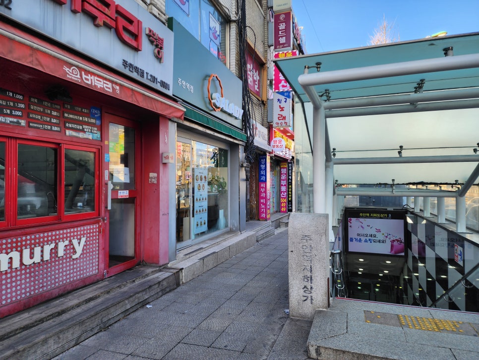 샐러디주안역점 이미지
