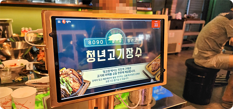 청년한판 이미지