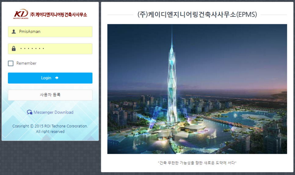 케이디엔지니어링 이미지