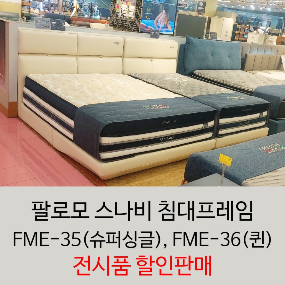 슈퍼퀸할인마트 이미지
