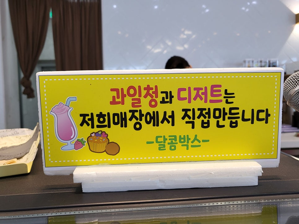 크로플박스 이미지