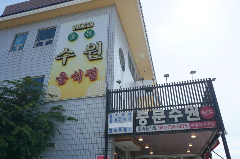 세븐일레븐서귀포중문오성점 이미지