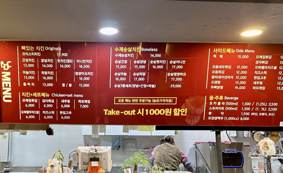 디디씨치킨 이미지
