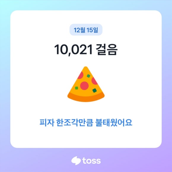 김주부 이미지
