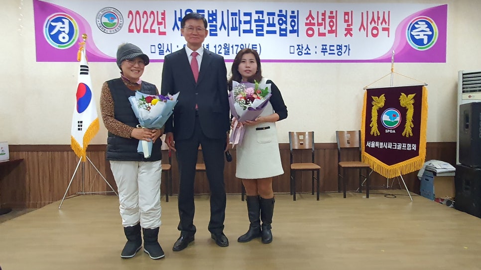 하늘파크골프 이미지