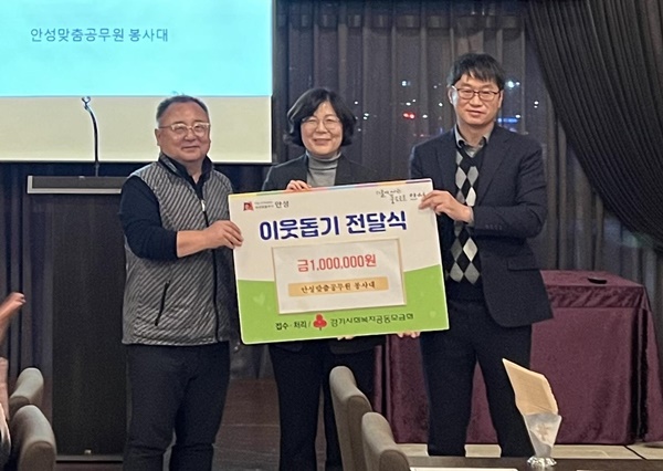 안성맞춤에너지 이미지