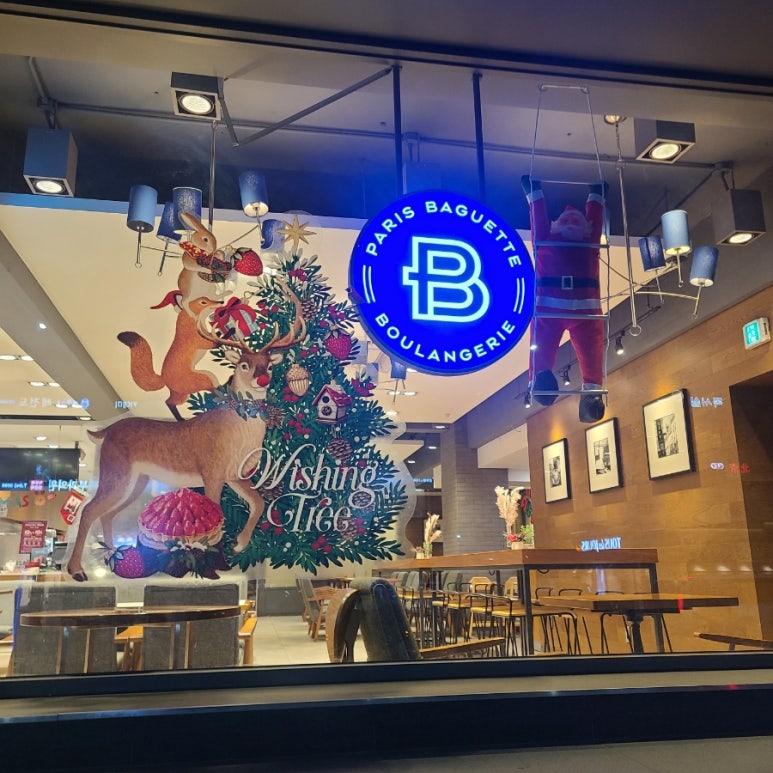 파리바게뜨 강남구청센터점 이미지