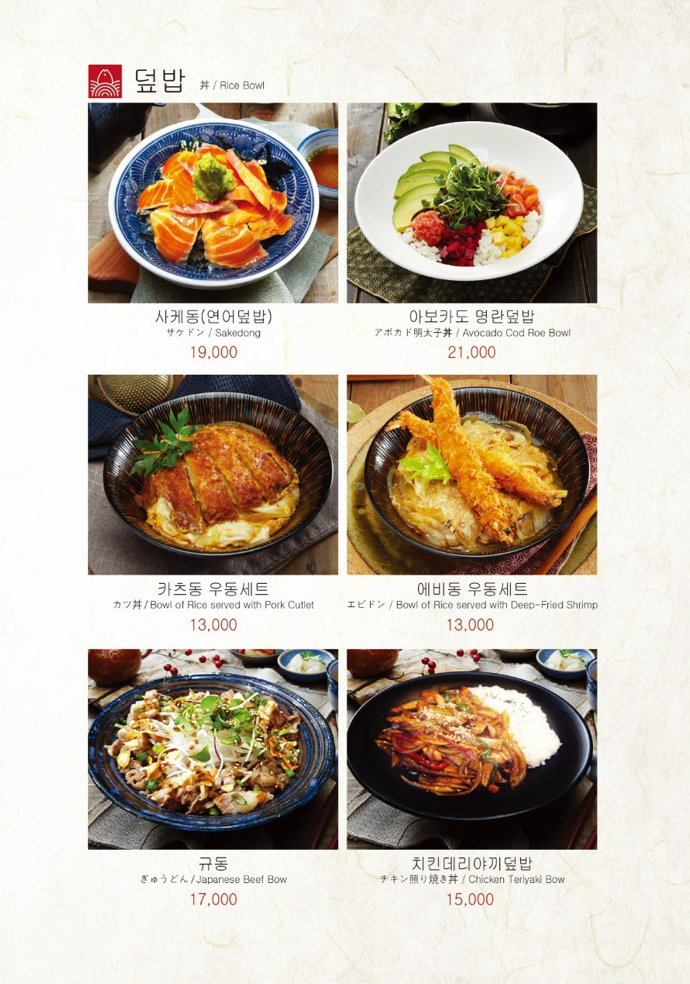 도조스시 이미지
