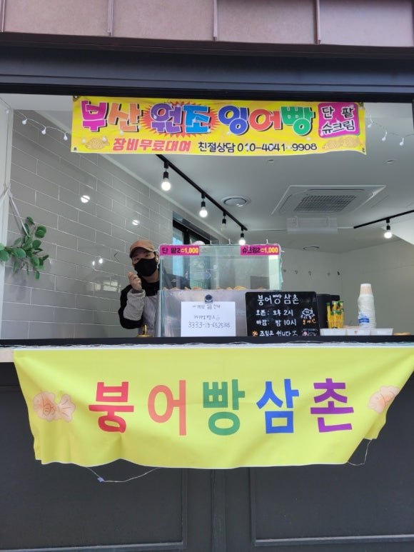풀마니 이미지