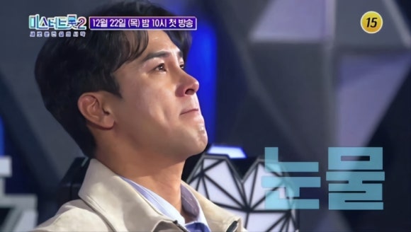 미트마스터 이미지
