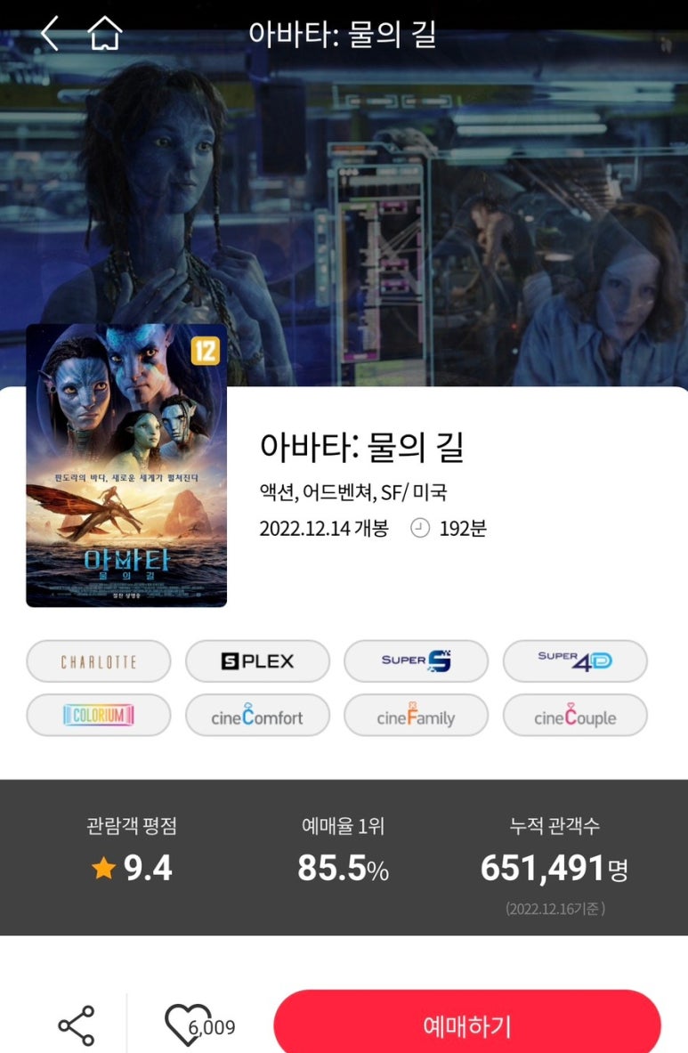 광복슈퍼 이미지