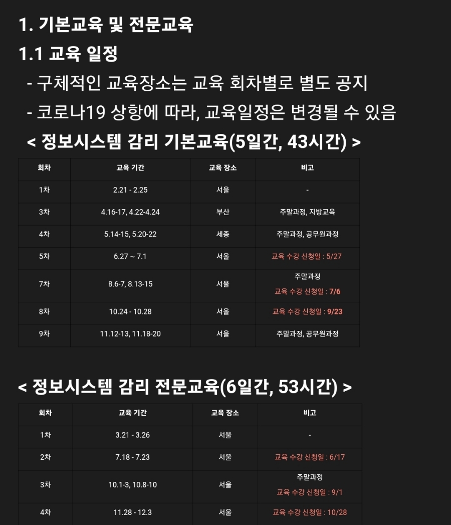 육일통신 이미지