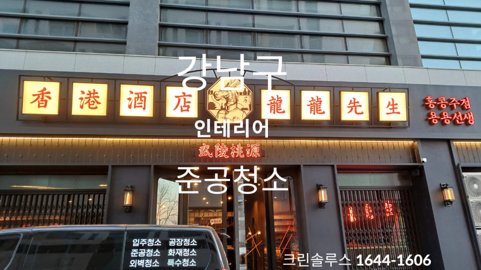 천운인테리어 이미지