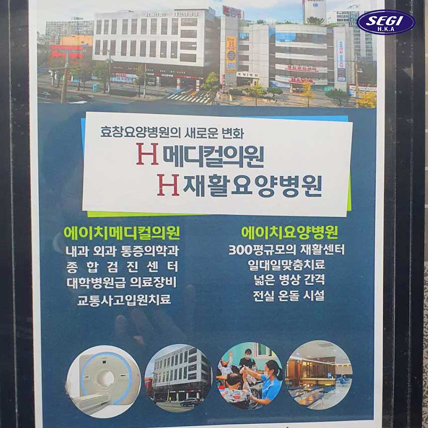화순수산 이미지