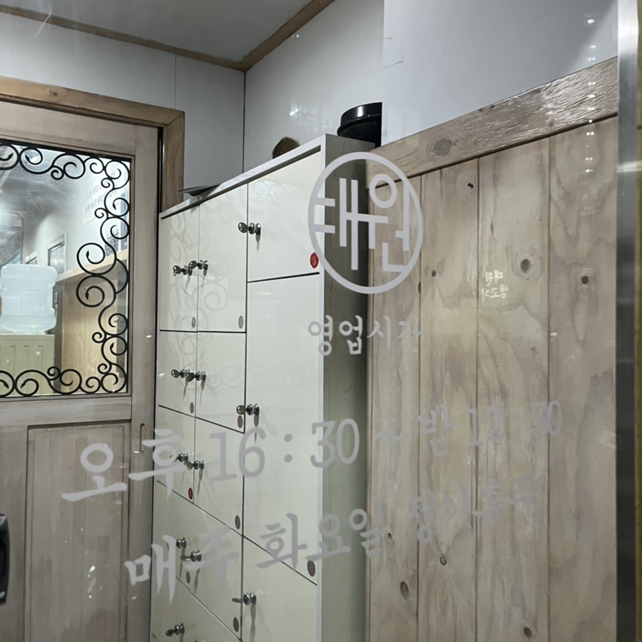 대원생고기전문점 이미지