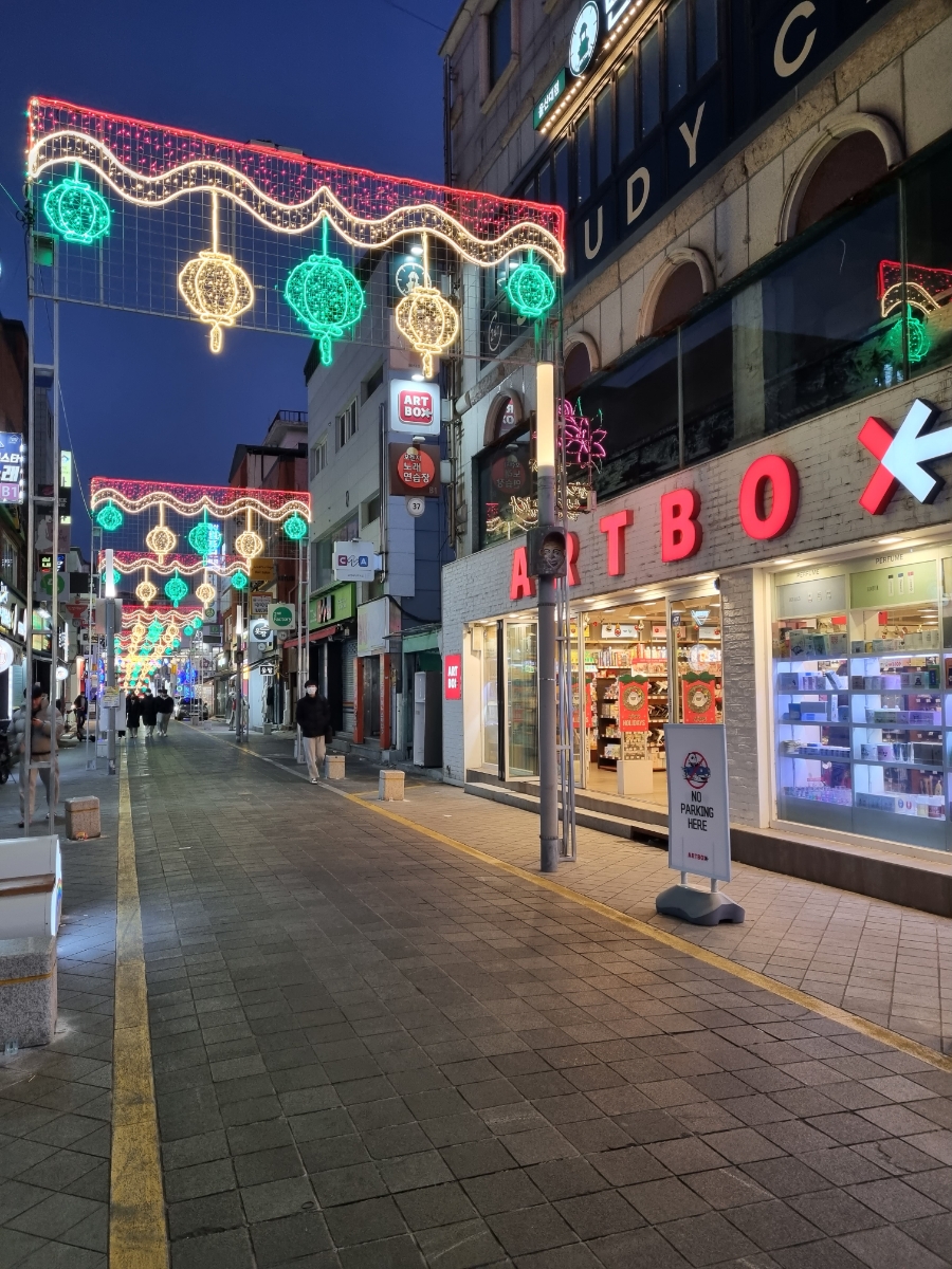 아트박스울산대점 이미지