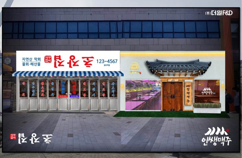 씨유헤어샵 이미지