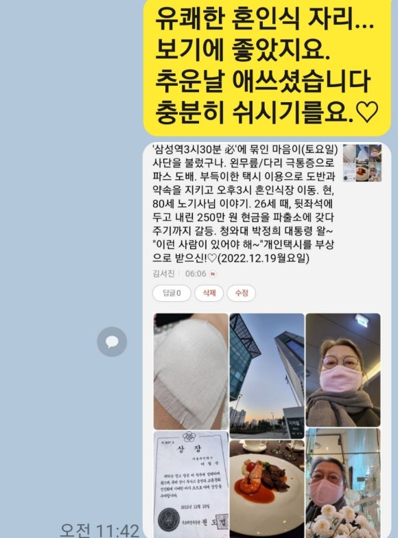 단양경희한의원 이미지