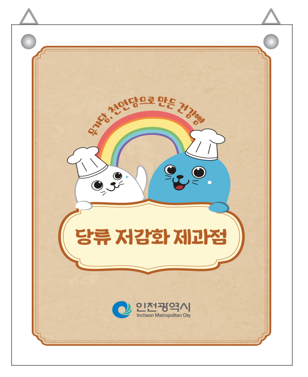 시민제과점 이미지