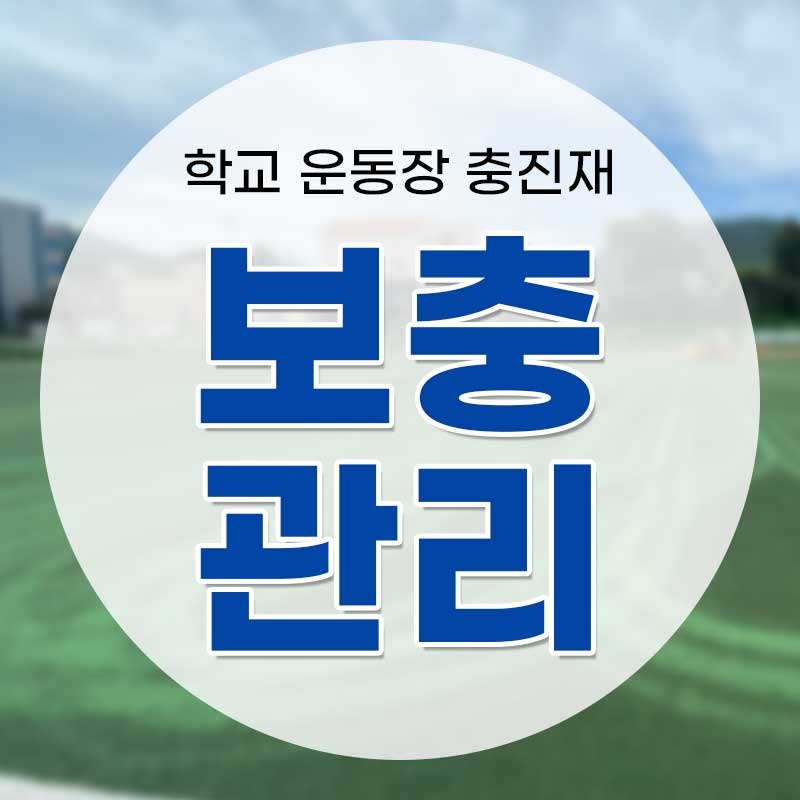 주식회사 제이엠 이미지