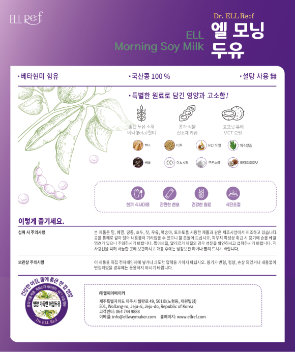 엘뤼프 이미지