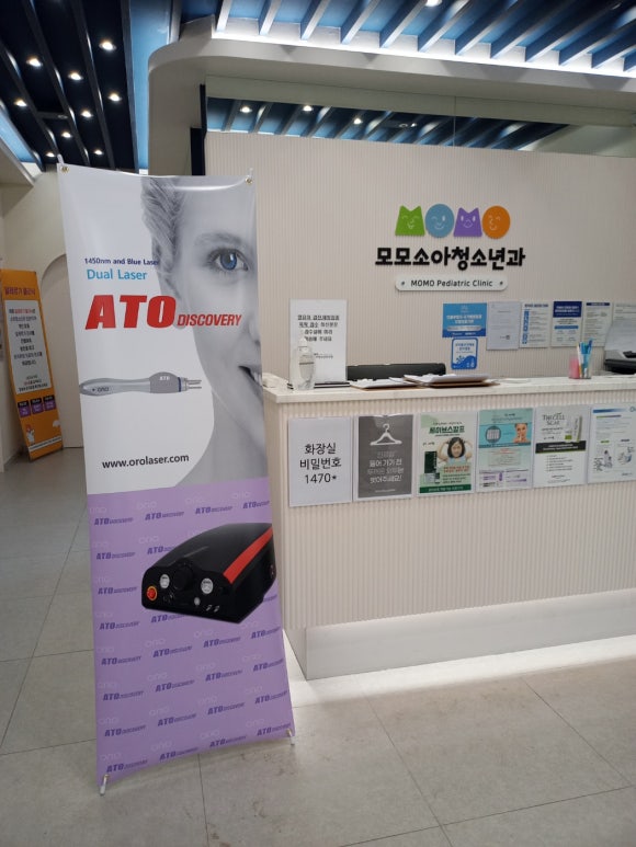 (주)모모 이미지