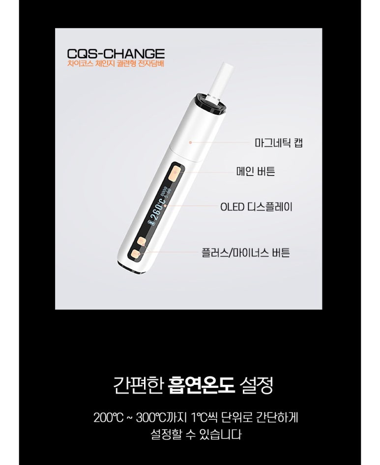 군산 전자담배 라미야 이미지