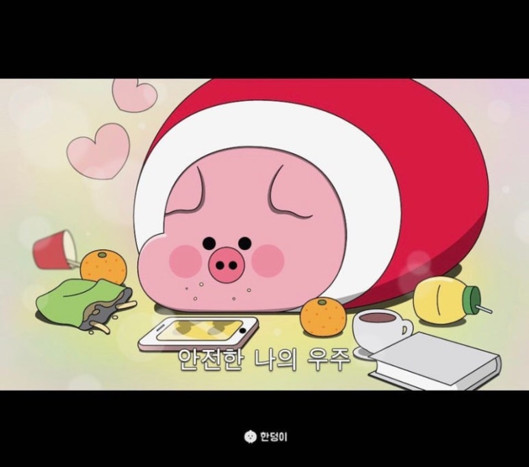 광복포차 이미지