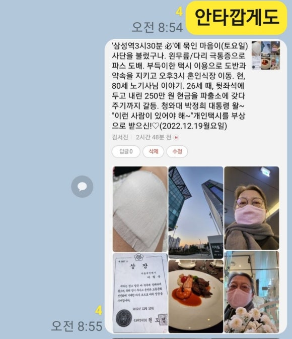 단양경희한의원 이미지