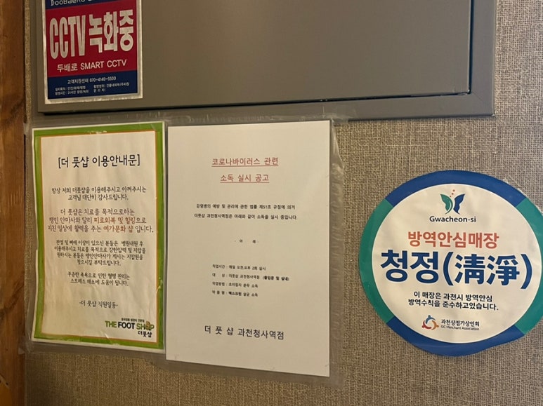 더풋샵점 이미지