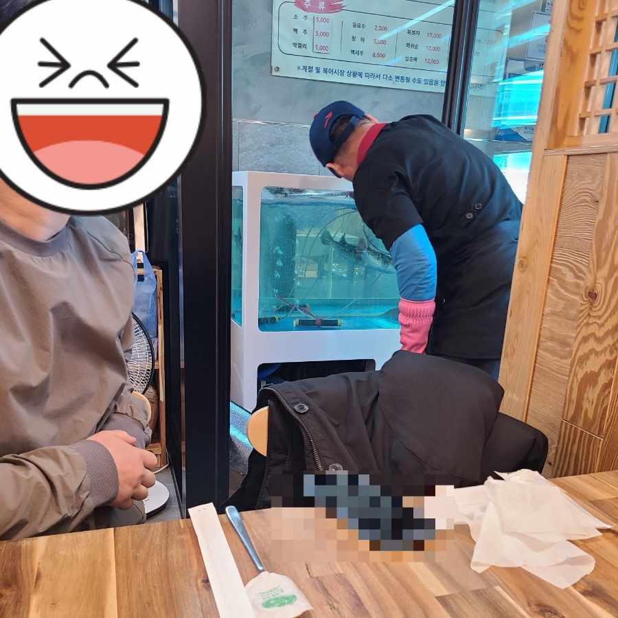 복이쏟아지는마을만복집 이미지