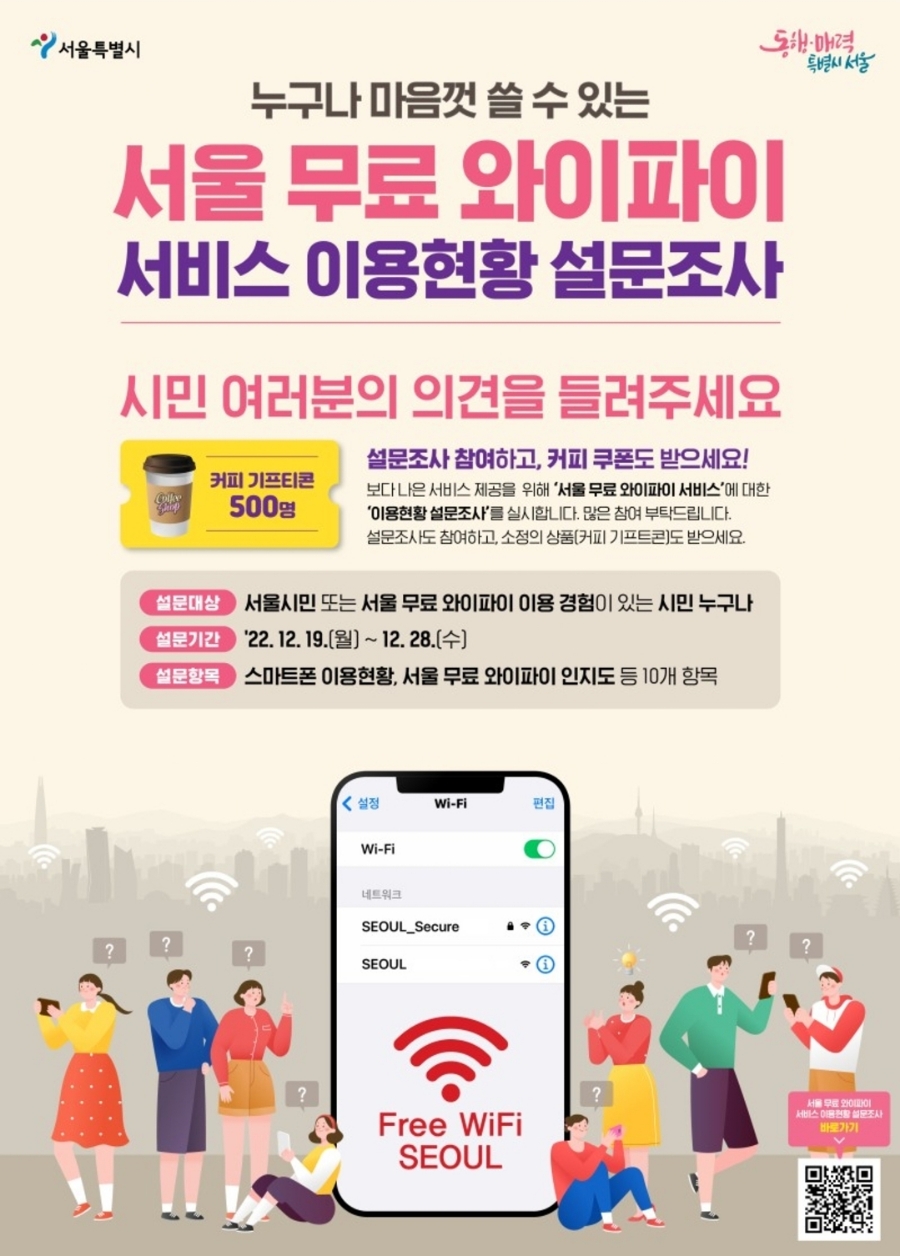 커피퀵 이미지