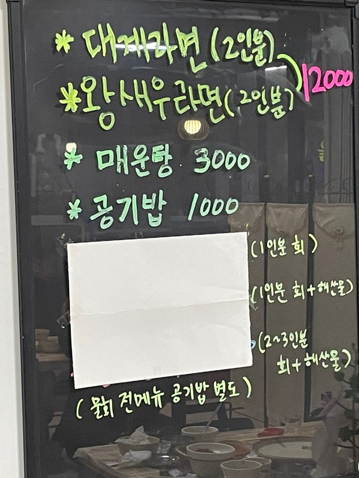 한소쿠리회수산시장 이미지