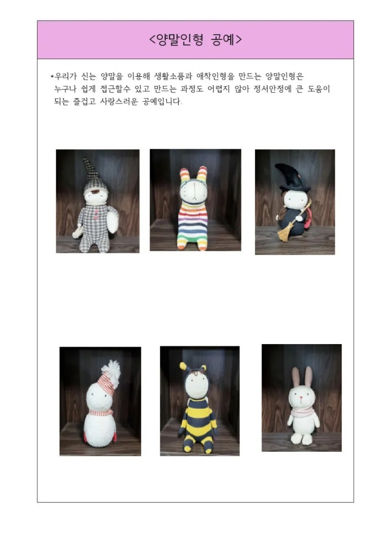 이룸공예공방 이미지