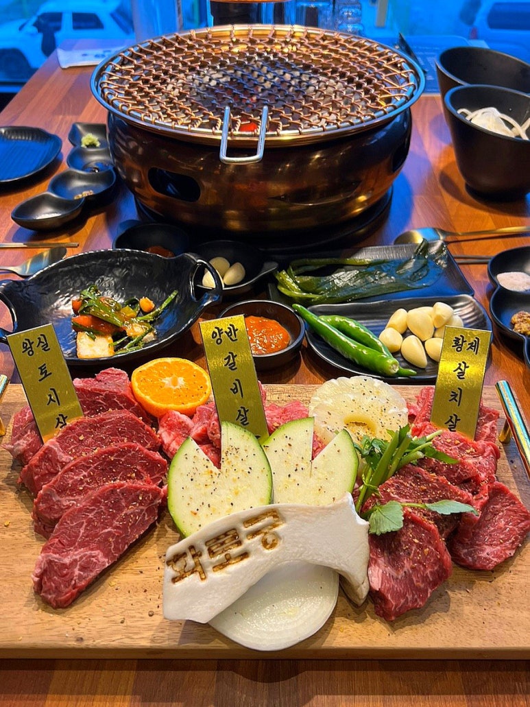 화로궁 이미지