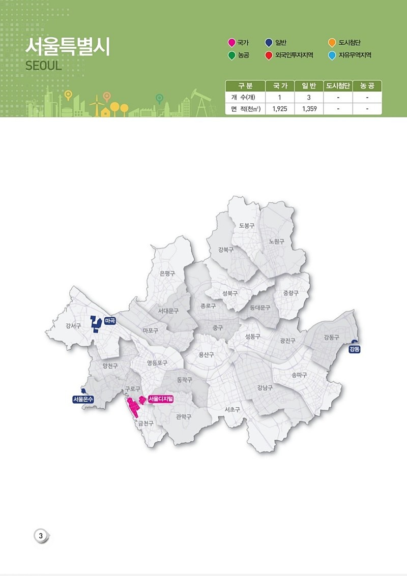 원진모터스 이미지
