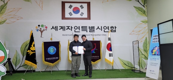 영농조합법인 가평군 이미지