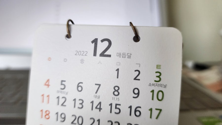 시샘달하루 이미지