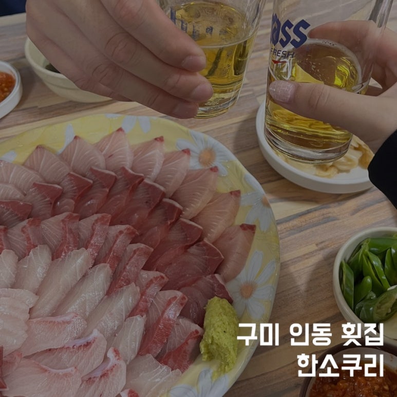 한소쿠리회수산시장 이미지